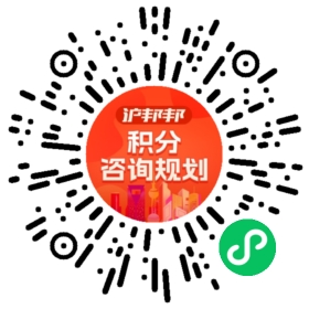 一对一规划顾问