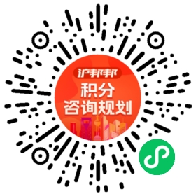 一对一规划顾问