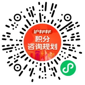一对一规划顾问