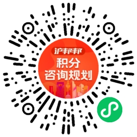一对一规划顾问