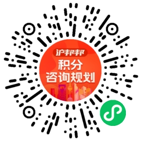 一对一规划顾问
