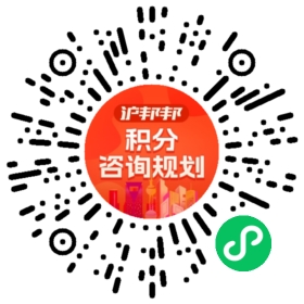 一对一规划顾问