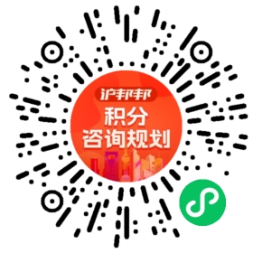 一对一规划顾问