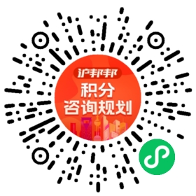 一对一规划顾问