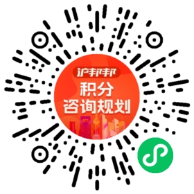 一对一规划顾问