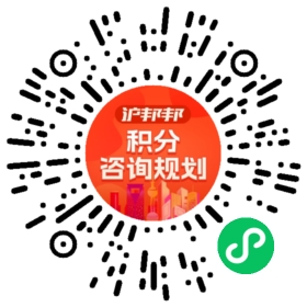 一对一规划顾问