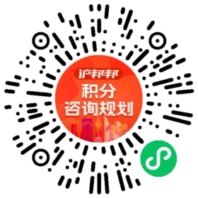 一对一规划顾问