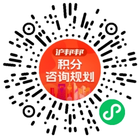 一对一规划顾问