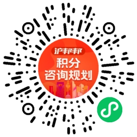 一对一规划顾问