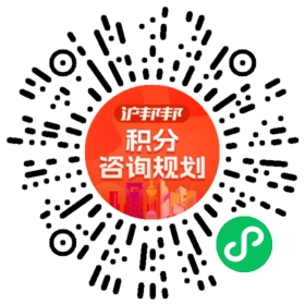 一对一规划顾问