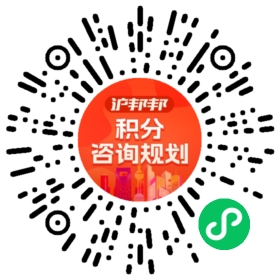 一对一规划顾问