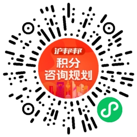 一对一规划顾问