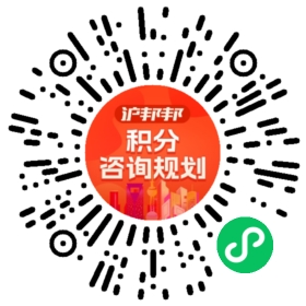 一对一规划顾问