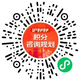 一对一规划顾问