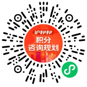 一对一规划顾问
