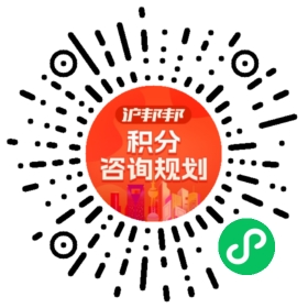 一对一规划顾问