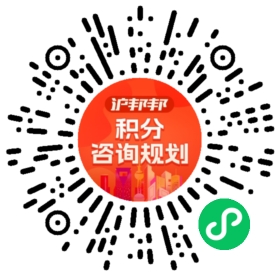 一对一规划顾问