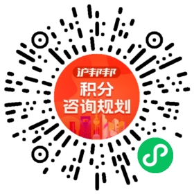 一对一规划顾问