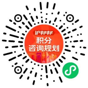 一对一规划顾问