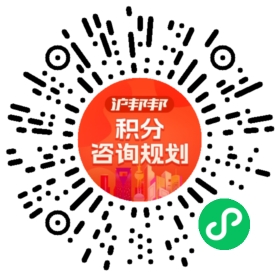 一对一规划顾问