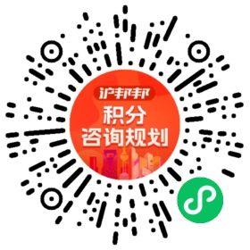 一对一规划顾问
