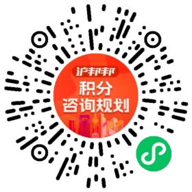 一对一规划顾问