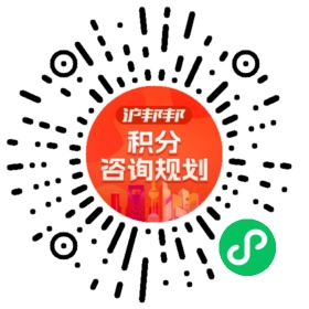 一对一规划顾问