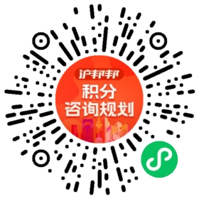 一对一规划顾问