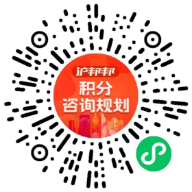 一对一规划顾问