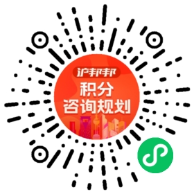 一对一规划顾问