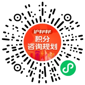 一对一规划顾问