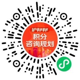 一对一规划顾问