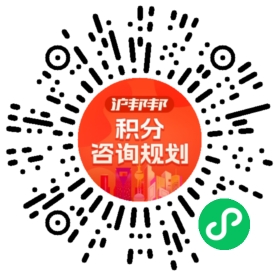 一对一规划顾问