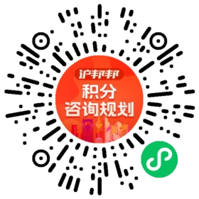 一对一规划顾问