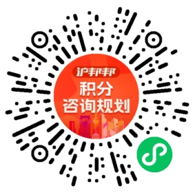 一对一规划顾问