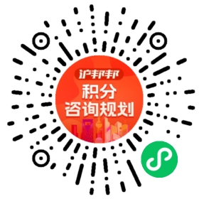 一对一规划顾问