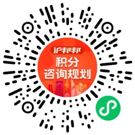 一对一规划顾问