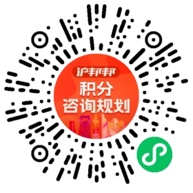 一对一规划顾问