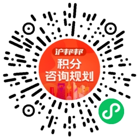 一对一规划顾问