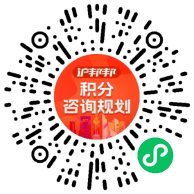 一对一规划顾问