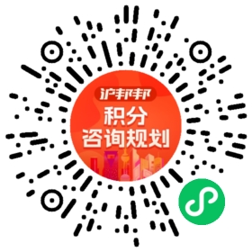 一对一规划顾问