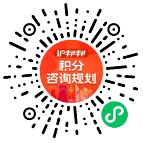 一对一规划顾问