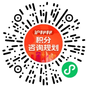 一对一规划顾问