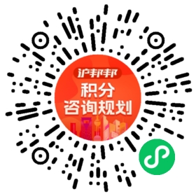 一对一规划顾问