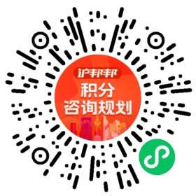 一对一规划顾问