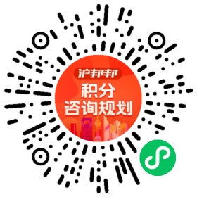 一对一规划顾问