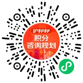 一对一规划顾问