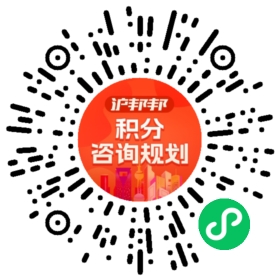 一对一规划顾问