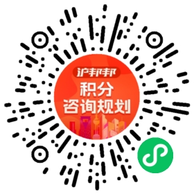 一对一规划顾问