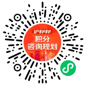 一对一规划顾问